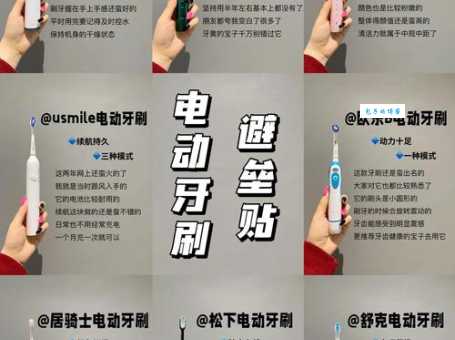 超级好牙刷对应哪个成语？快来测试你的脑力！