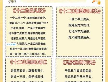抽刀断水水更流打一生肖，你猜对了吗？详解生肖寓意