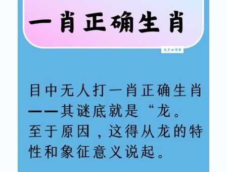 一目了然：有目共睹打一字的答案