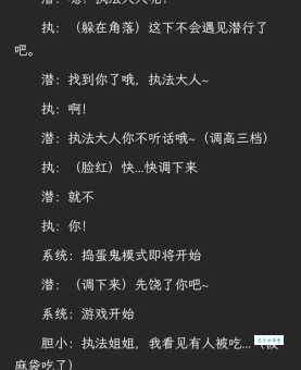 彻底搞懂顽固堡垒的意思及用法例句