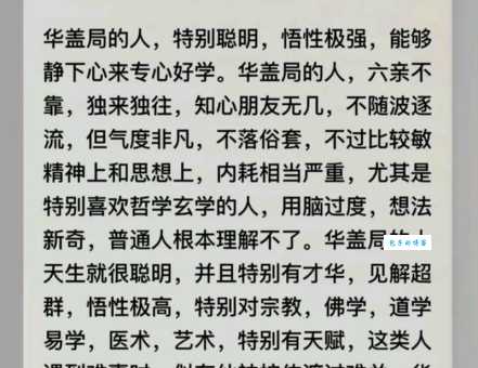 天选之人是什么意思？从游戏到现实的含义解读