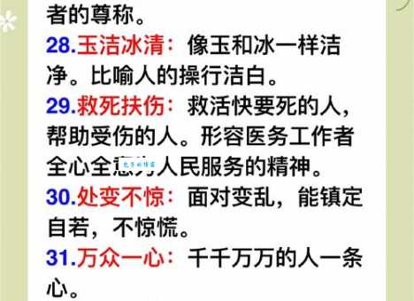 成语“在劫难逃”的含义是什么？如何正确使用？