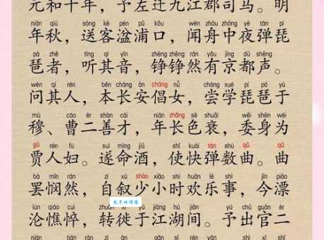 大珠小珠落玉盘是什么意思？白居易琵琶行里的名句详解