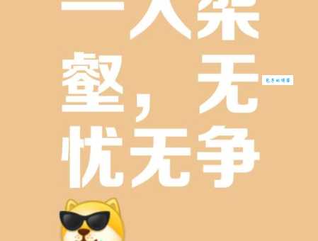 轻松一刻：不是冤家也碰头打一字，答案让你意想不到！