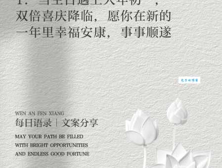 大年初一过生日打一城市名，超简单谜语等你来挑战