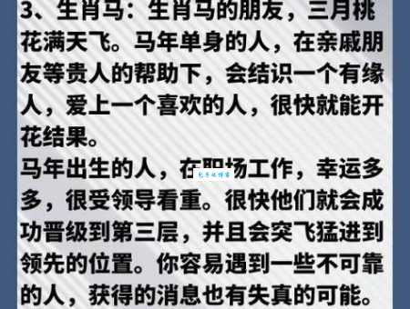 家传户晓指的是哪种生肖动物？详解原因