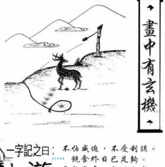 神秘曾英权，特马猜一生肖的秘密武器