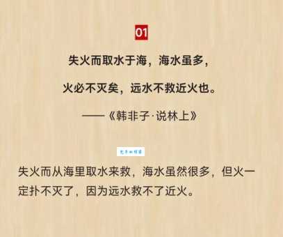 水火不容的详细解释及例句？深入解读水火不容的含义和用法