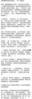 水火不容的详细解释及例句？深入解读水火不容的含义和用法
