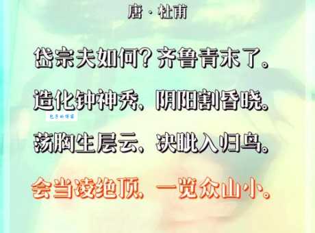 猜地名：举头望明月，答案让你意想不到