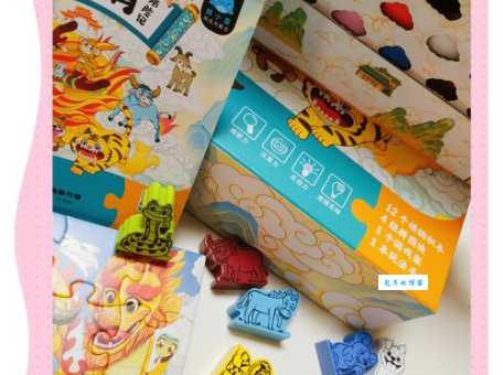 心照神交,分明有脑,日到中天云雾开，猜生肖！