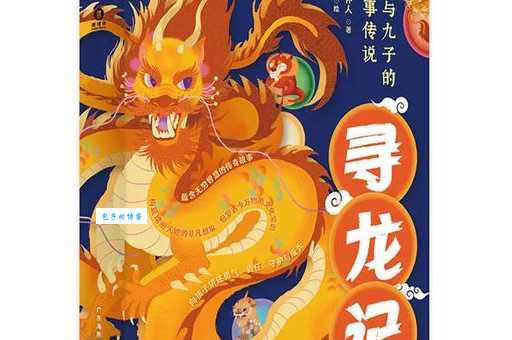 揭秘巫战天下生肖之谜：是龙是蛇还是其他？