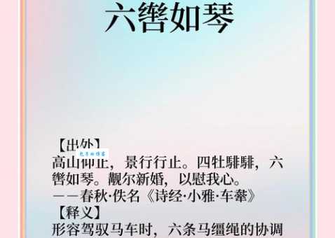 琴瑟之好是什么意思及用法？详解成语的典故和运用