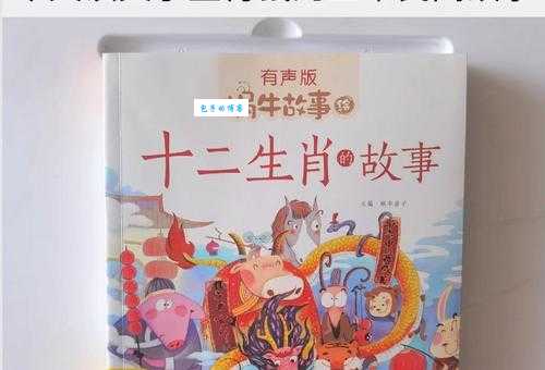 狗咬耗子是哪个生肖？民间谜语趣味解答