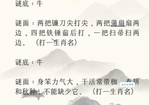 解读诗词：双鲤迢迢一纸书猜生肖是哪个？
