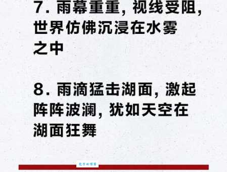 倾盆大雨，打一城市名，这个谜底你肯定猜不到！