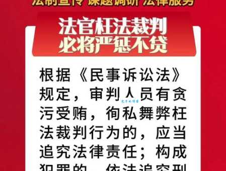 严惩不贷什么意思？详解严惩不贷的含义及用法
