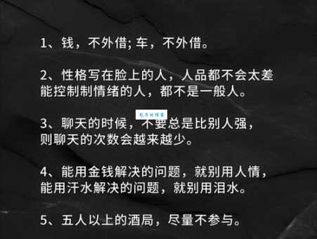 人无寸铁打一字是什么？答案揭晓！