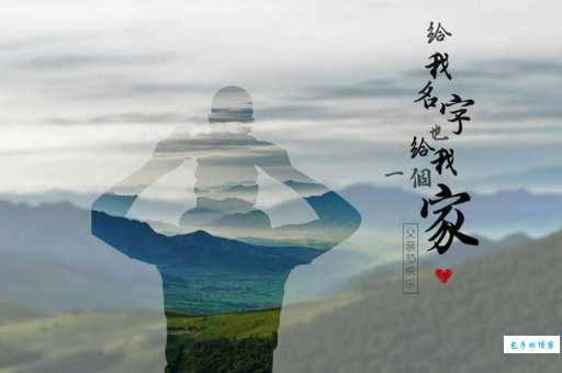 你知道“草木之中有一人”指的是什么吗？