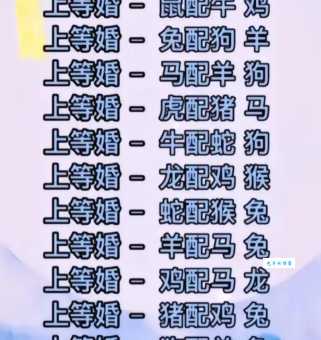 “十拿九稳”指的是什么生肖？答案可能让你意外！