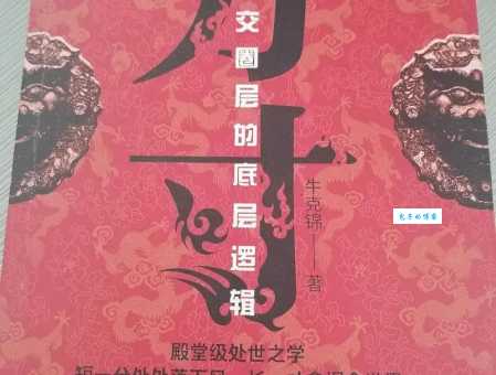得饶人处且饶人的意思是什么？详解这句俗语的含义和出处