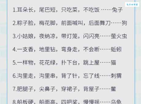 趣味谜语：孔雀收屏，猜猜他是谁？