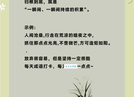 锋芒毕露的解释及例句，带你了解锋芒毕露的褒贬含义