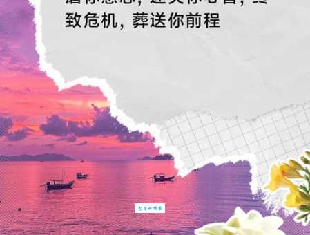 蝇头小利是什么意思及例句？深度解析成语含义