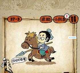 步履蹒跚打一生肖是什么？答案揭晓！