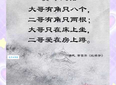 一个成语谜语：七仙女嫁人后，剩下什么？