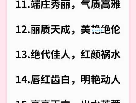 一个成语谜语：七仙女嫁人后，剩下什么？