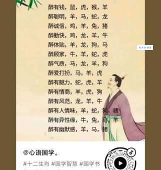 “九死一生”指的是什么生肖？详解谜底与寓意