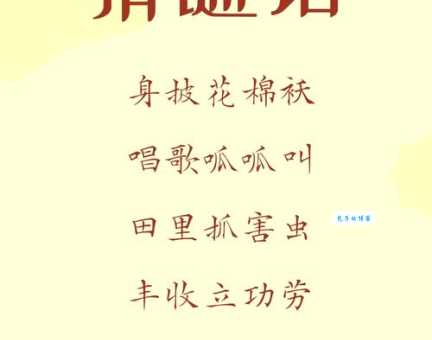 谜语：贪得无厌打一生肖，你知道答案吗？
