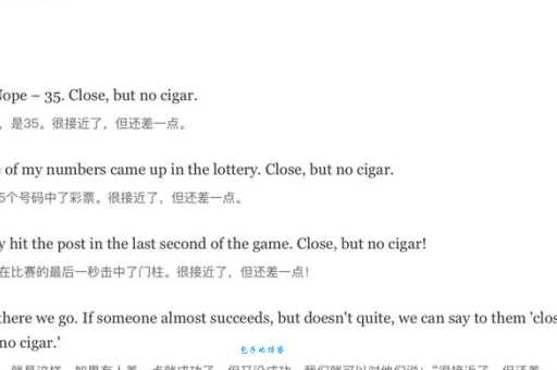 功亏一篑是什么意思啊？深入浅出讲解“篑”字及成语典故