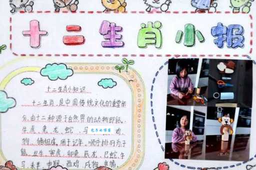 手着回春是哪个生肖？解析生肖与回春的联系