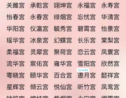 桂殿兰宫的含义是什么？古代建筑的华丽描写
