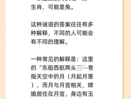 猜一生肖：放之四海而皆准，答案让你大吃一惊！
