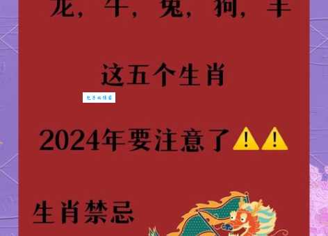 你知道哪些生肖是披着羊皮的狼吗？小心被这些生肖欺骗