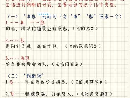 彻底搞懂“素不相识”是什么意思，附详细解释和例句