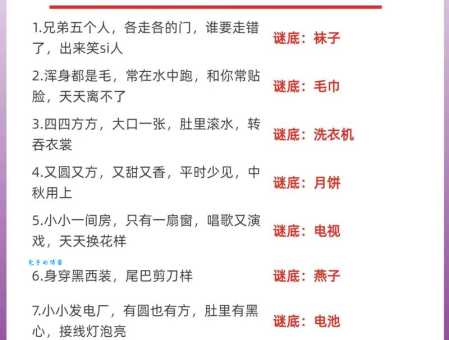 脑筋急转弯：四方来合作贡献大一点，这字究竟是什么？