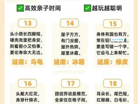 超简单谜语：多兄长(打一动物名)，你知道答案吗？