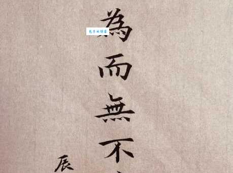 未为晚也的含义是什么？这句名言该如何理解