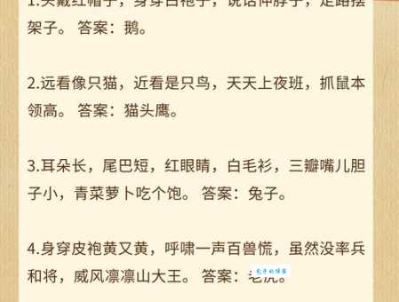 猜谜语：鸠集凤池打一生肖，你知道答案吗？