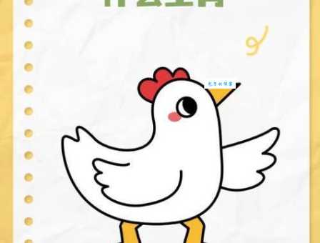 深秋帘幕千家雨打一生肖鸡：诗句背后的生肖含义解读