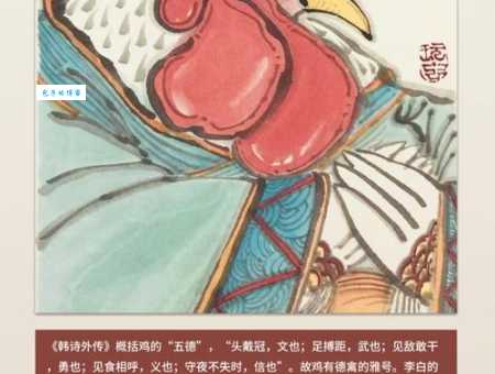 深秋帘幕千家雨打一生肖鸡：诗句背后的生肖含义解读
