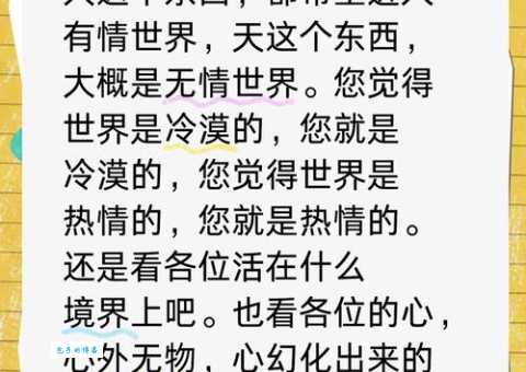 天若有情天亦老是什么意思？详解李贺名句的深刻含义