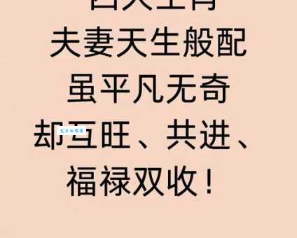 利益熏心指的是什么生肖？十二生肖谁最容易被利益迷惑？