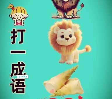 猜谜语：君子之交打一生肖，答案让你意想不到