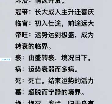 “武运长久”的真正含义是什么？揭秘其历史渊源