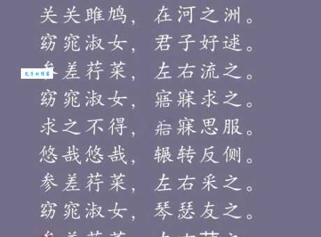 “遇人不淑”是什么意思？古代诗词中的真实含义